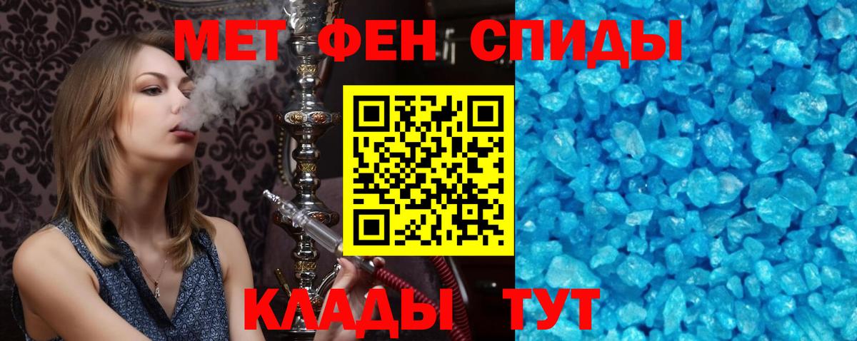Amphetamine Premium Всеволожск