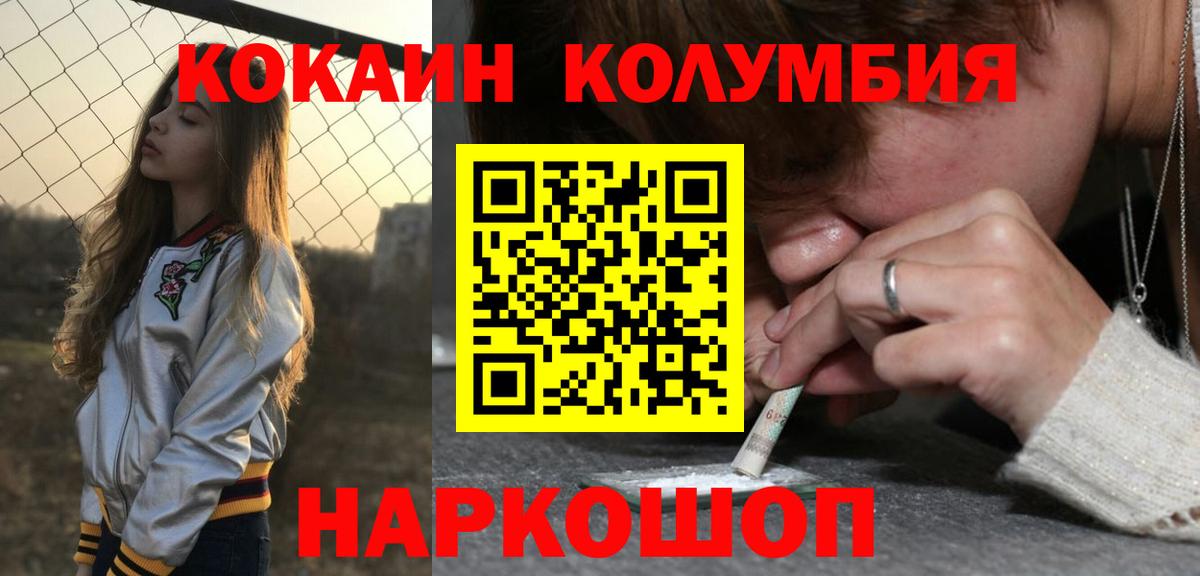 Cocaine VHQ Всеволожск