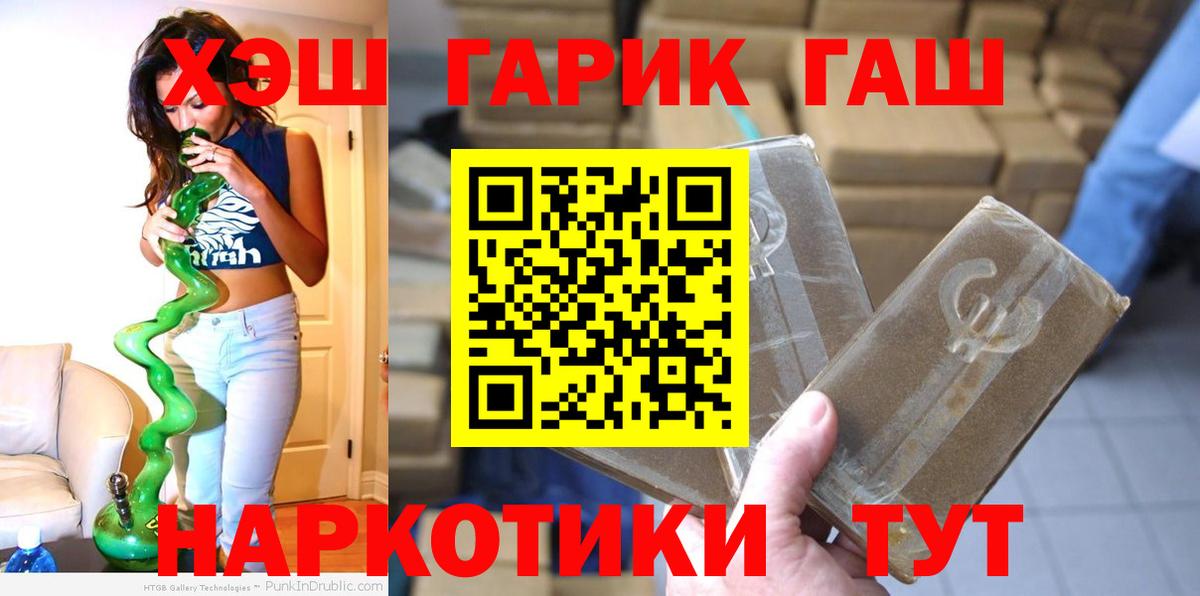 ГАШИШ Изолятор Всеволожск