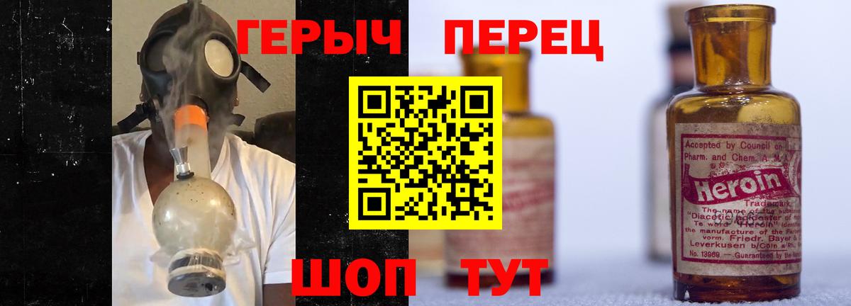 ГЕРОИН Heroin Всеволожск