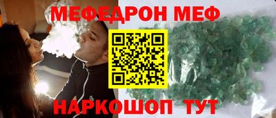 герыч Ачхой-Мартан