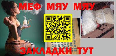 герыч Ачхой-Мартан