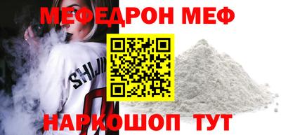 герыч Ачхой-Мартан