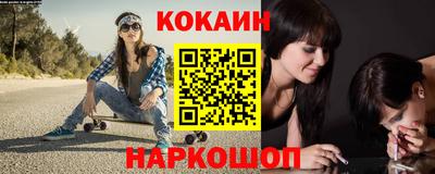 кокаин премиум Баксан