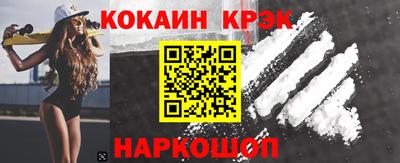 кокаин премиум Баксан