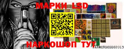 герыч Ачхой-Мартан
