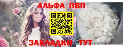 герыч Ачхой-Мартан