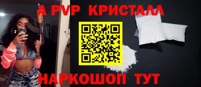 герыч Ачхой-Мартан