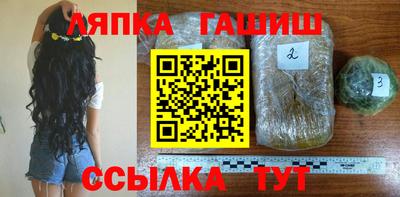герыч Ачхой-Мартан