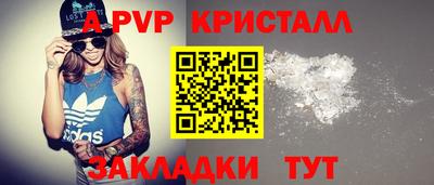 герыч Ачхой-Мартан
