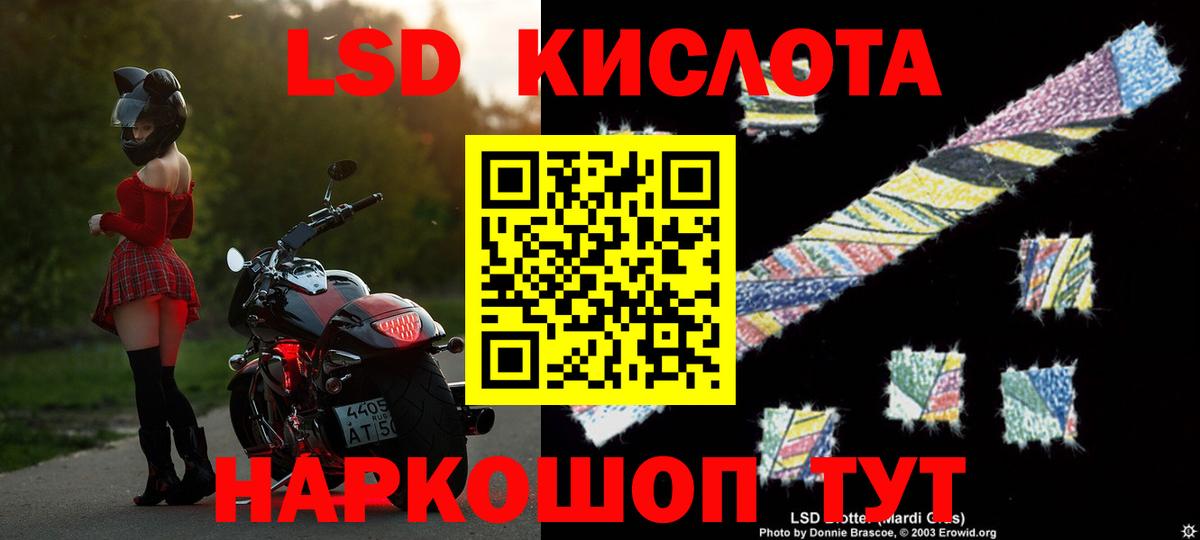 Лсд 25 экстази ecstasy Всеволожск