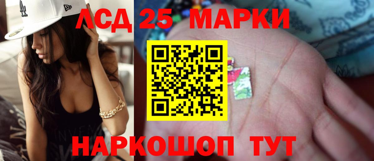 Всеволожск  Лсд 25 экстази ecstasy  Лсд 25 экстази ecstasy  Вход с VPN 