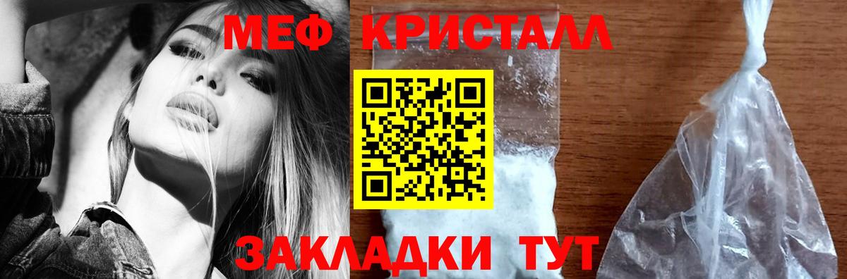 Мефедрон Всеволожск