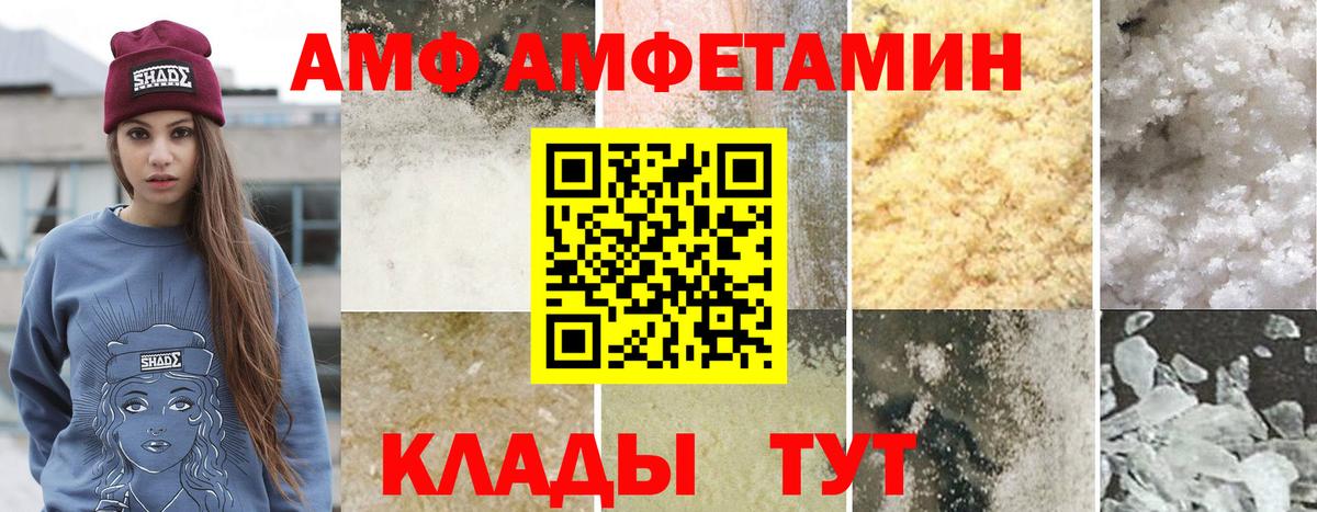 МЕТАМФЕТАМИН витя Всеволожск