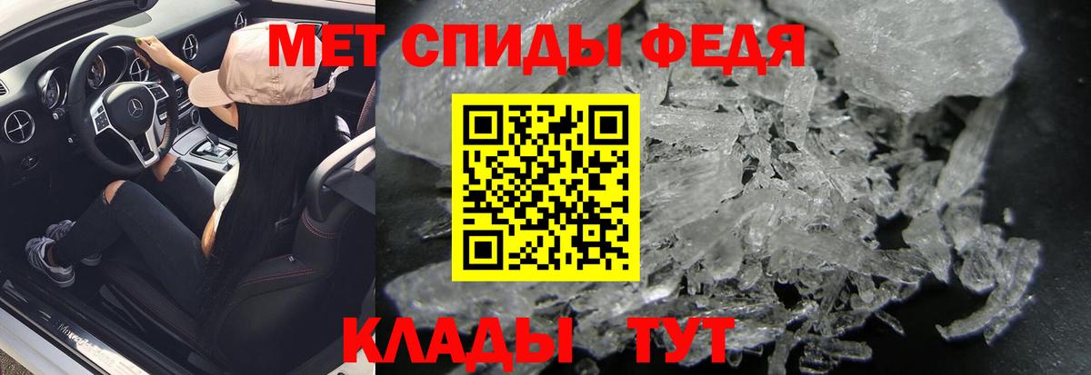 МЕТАМФЕТАМИН Methamphetamine  Вход с VPN  Всеволожск  МЕТАМФЕТАМИН Methamphetamine 