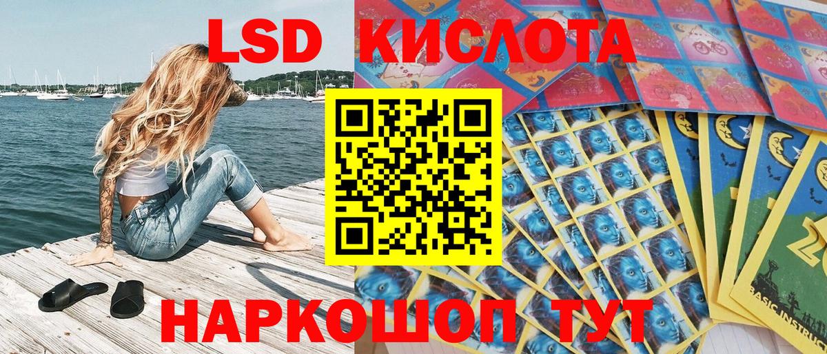 Марки NBOMe  Наркотические марки 1,5мг  Вход с VPN  Всеволожск 
