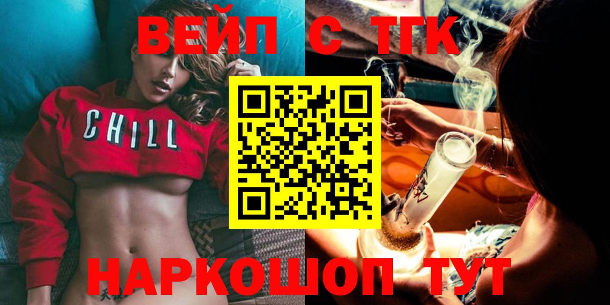 Всеволожск  ТГК Wax  Вход с VPN 
