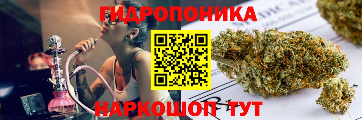 Каннабис гибрид Всеволожск